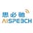 AISpeech logo