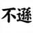 MechaFightClub logo
