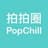 PopChill logo
